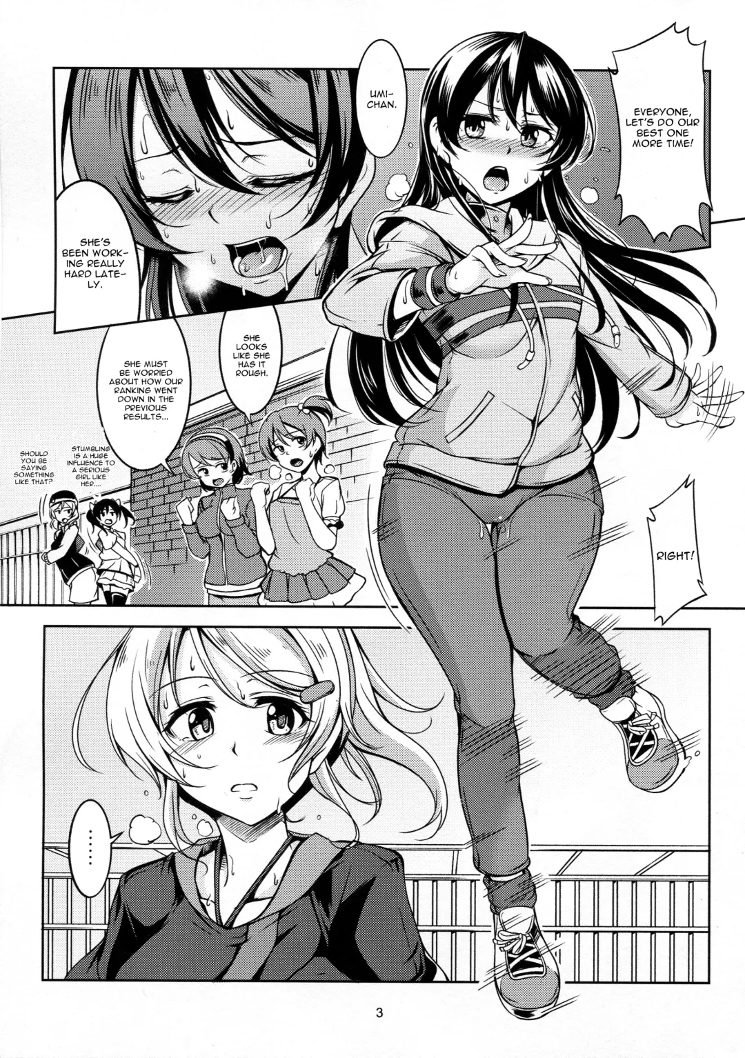 [Windart] Haitoku no Rakuen - Immorality Paradise Fhentai - Page 5