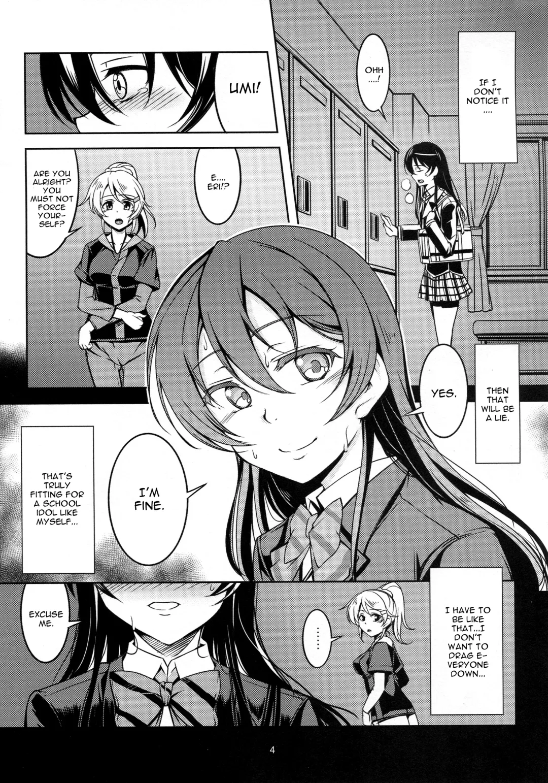 [Windart] Haitoku no Rakuen - Immorality Paradise Fhentai - Page 6