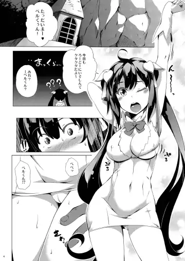 [Kagato] OTAWAMURE Fhentai.net - Page 3