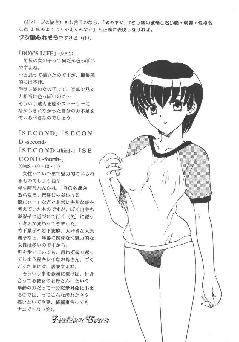 [Hiryuu Ran] Darling Darling Fhentai - Page 182