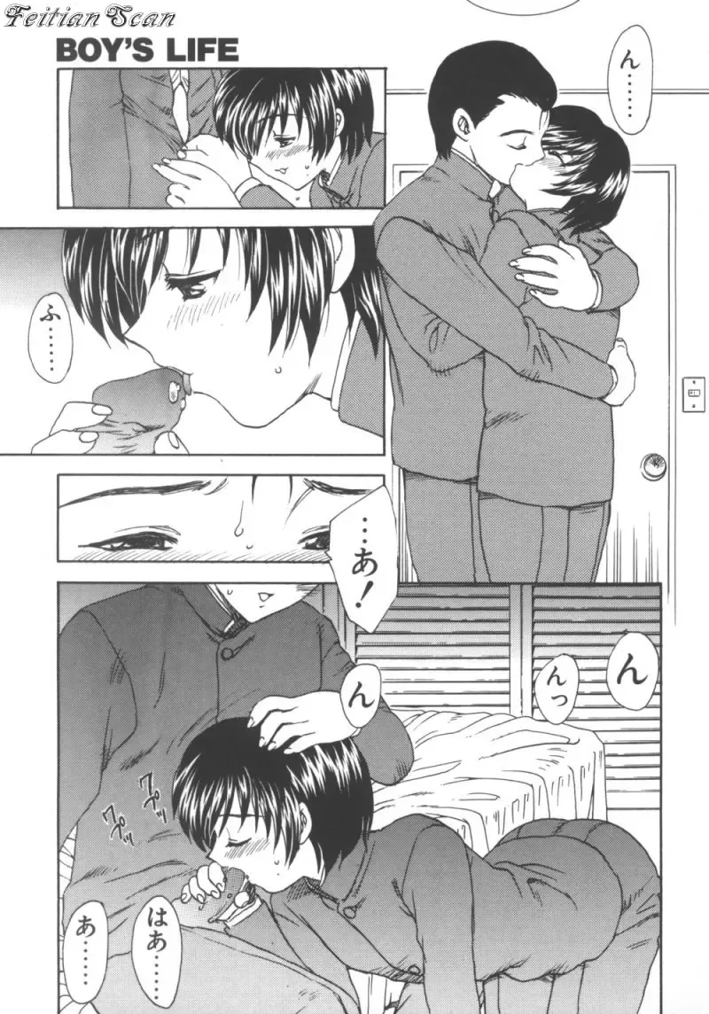 [Hiryuu Ran] Darling Darling Fhentai - Page 57