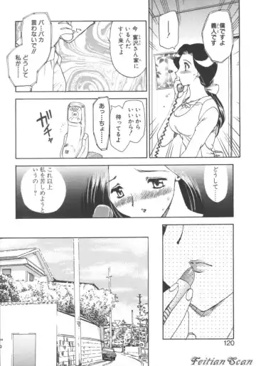 [Hiryuu Ran] Darling Darling Fhentai - Page 120