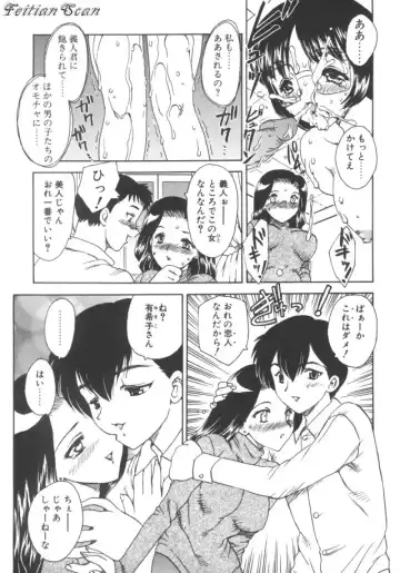 [Hiryuu Ran] Darling Darling Fhentai - Page 125