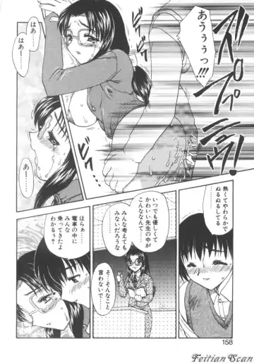 [Hiryuu Ran] Darling Darling Fhentai - Page 158