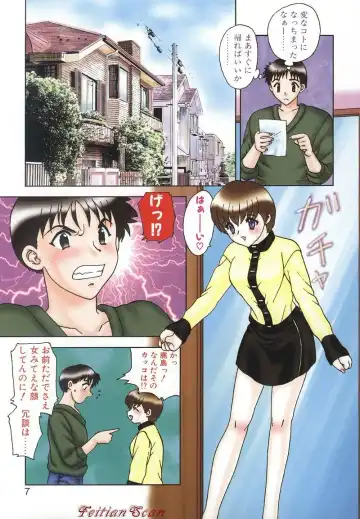 [Hiryuu Ran] Darling Darling Fhentai - Page 7