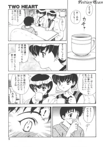 [Hiryuu Ran] Darling Darling Fhentai - Page 9