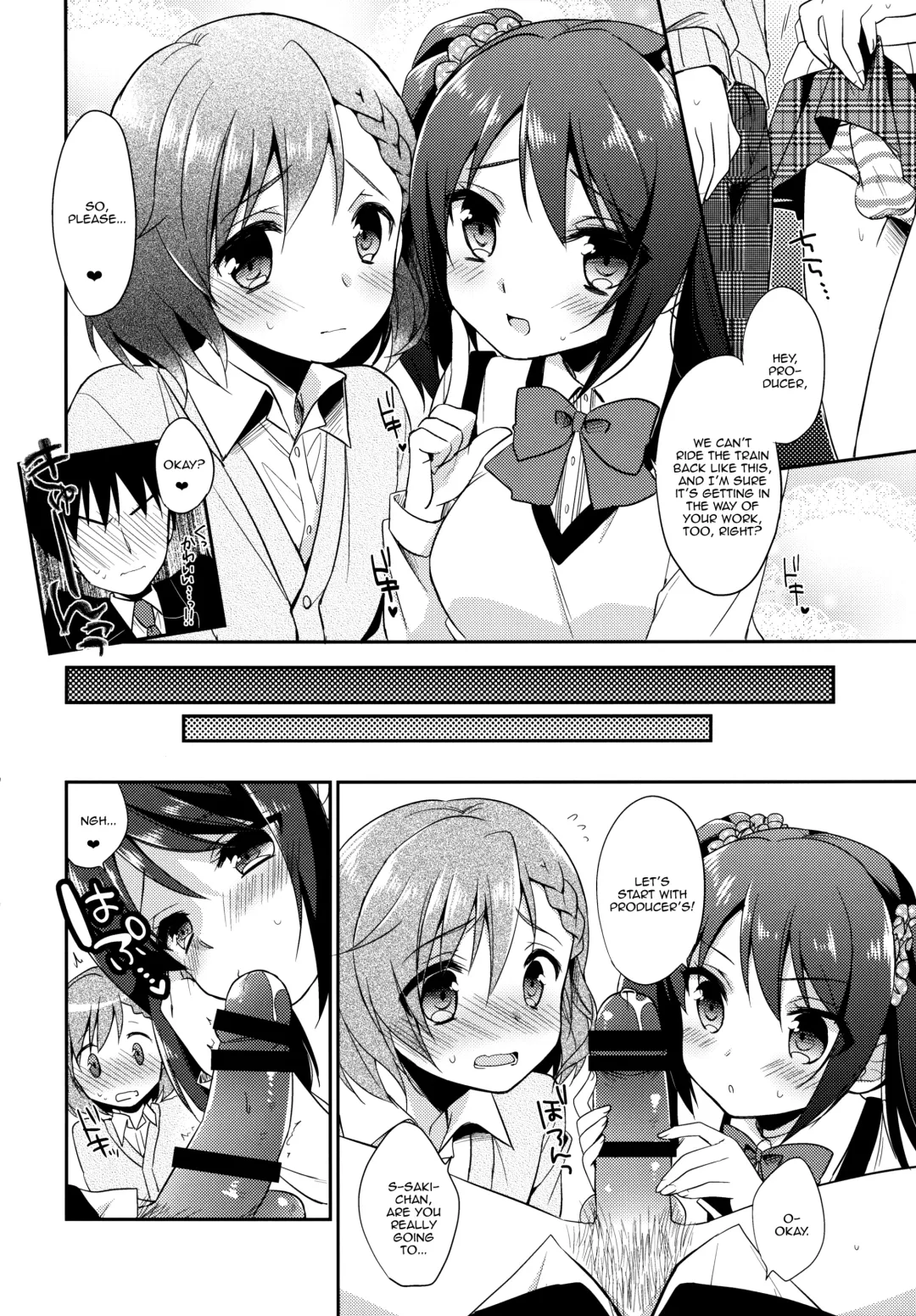 [Aichi Shiho] Cafe MIX Fhentai - Page 10