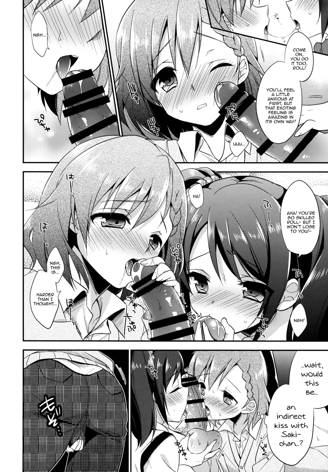 [Aichi Shiho] Cafe MIX Fhentai - Page 12
