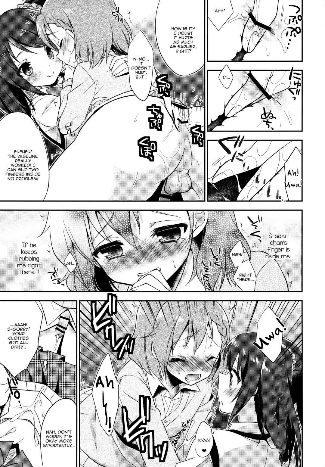 [Aichi Shiho] Cafe MIX Fhentai - Page 19