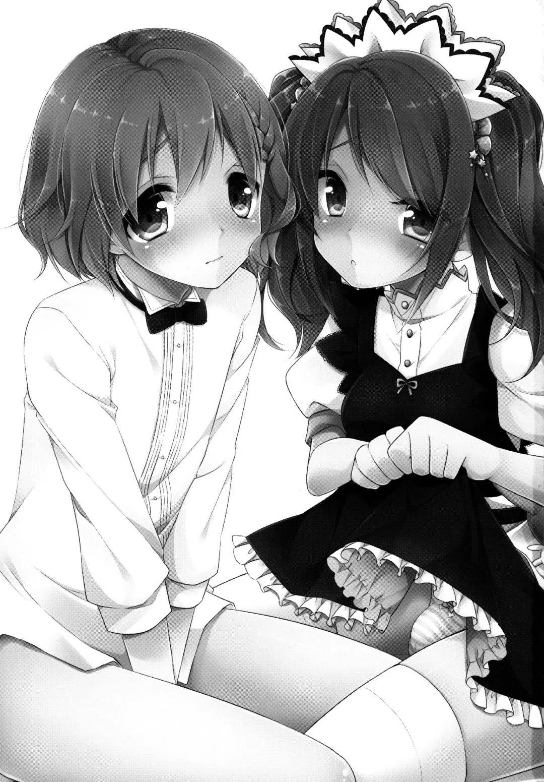 [Aichi Shiho] Cafe MIX Fhentai - Page 3