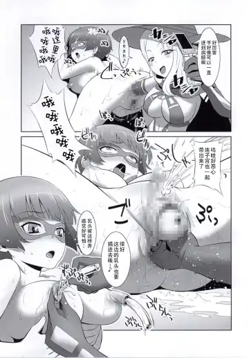 [Shungiku Tenudon] Yozakura Mankai! Fhentai - Page 4