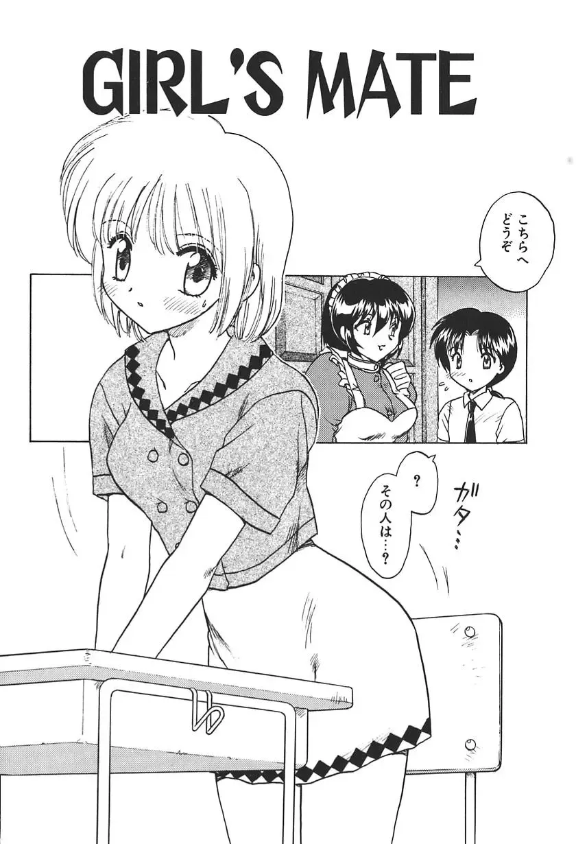 [Hiryuu Ran] Doctor Stop Fhentai - Page 102