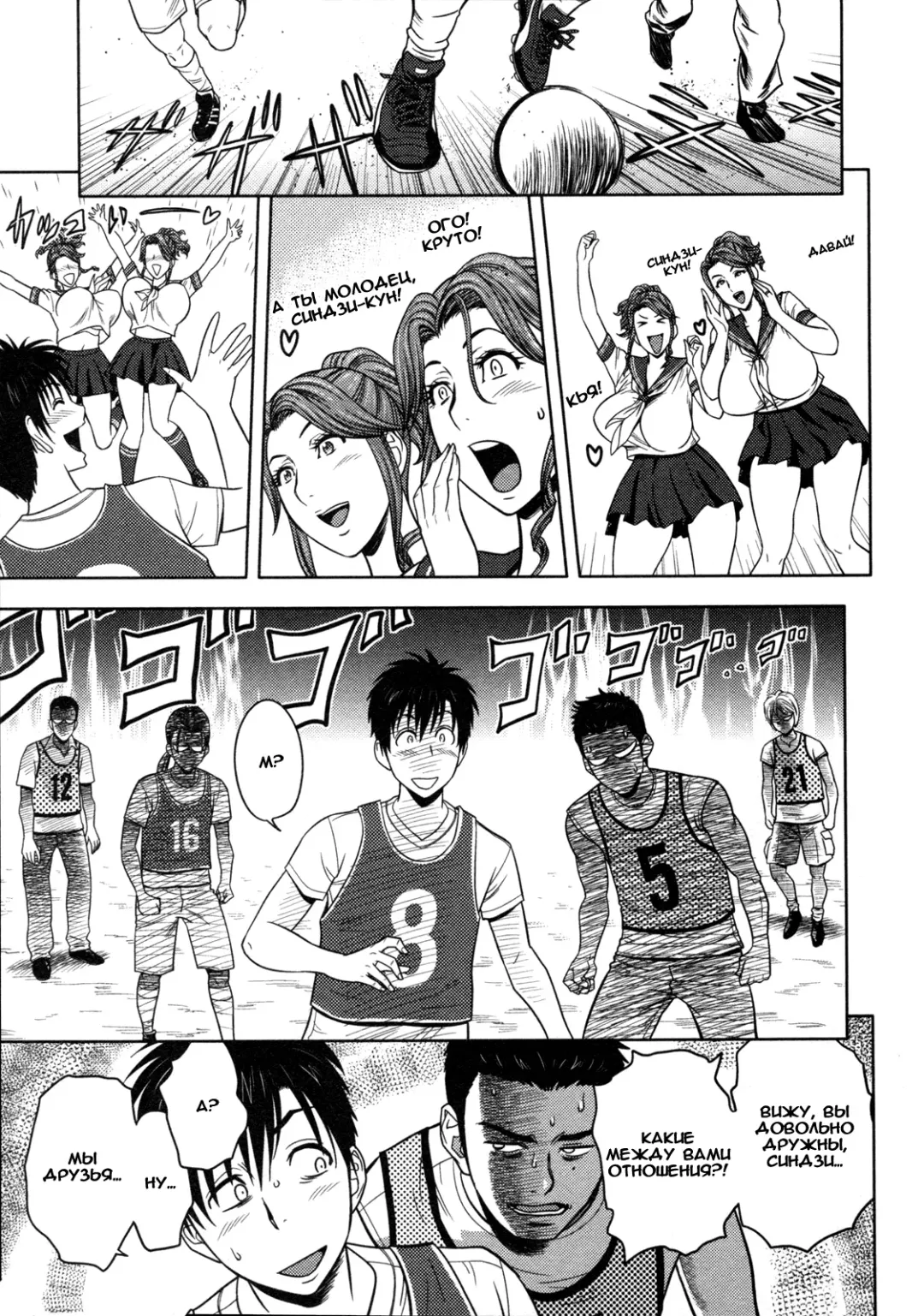 [Tatsunami Youtoku] Twin Milf Ch. 7 Fhentai - Page 11