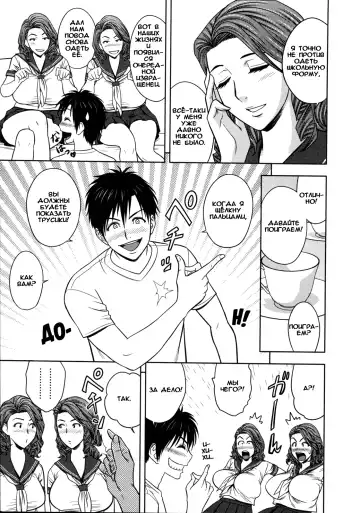 [Tatsunami Youtoku] Twin Milf Ch. 7 Fhentai - Page 3