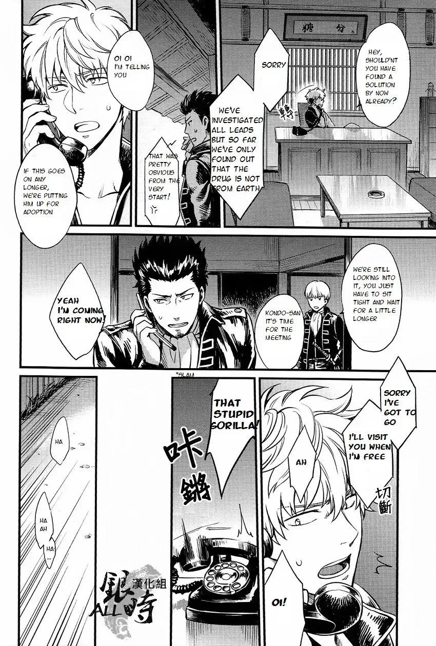 [Haru - Mikami Takeru] HOW to SPOIL YOUR DOG Fhentai - Page 16