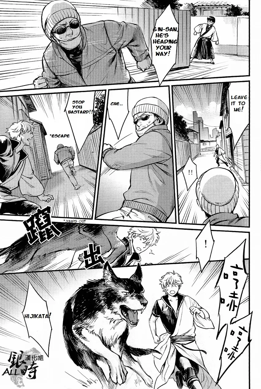 [Haru - Mikami Takeru] HOW to SPOIL YOUR DOG Fhentai - Page 17