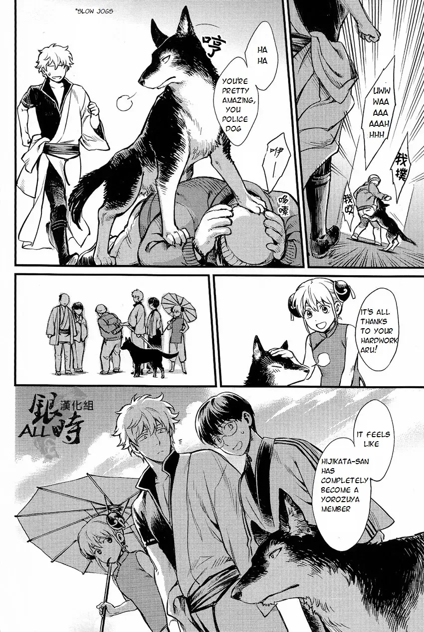 [Haru - Mikami Takeru] HOW to SPOIL YOUR DOG Fhentai - Page 18