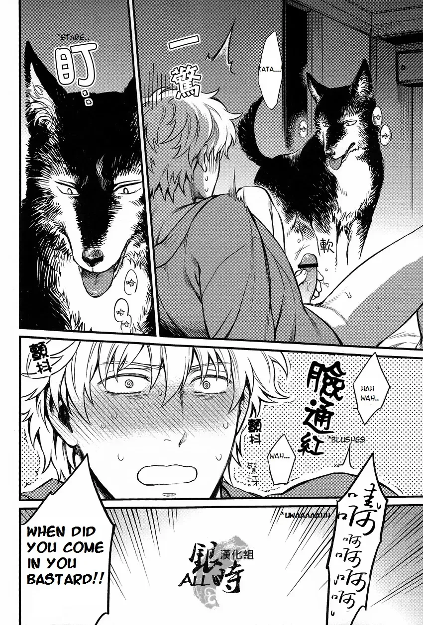 [Haru - Mikami Takeru] HOW to SPOIL YOUR DOG Fhentai - Page 24