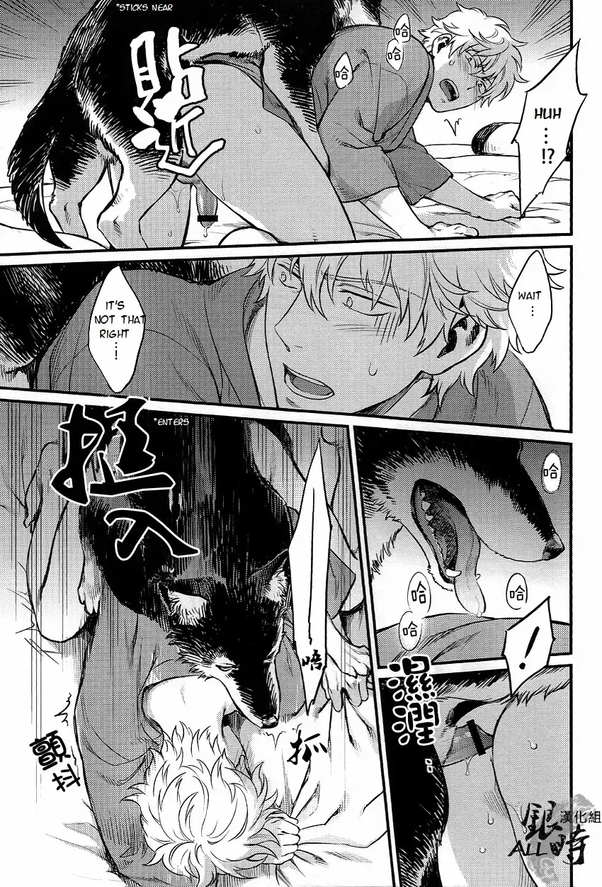 [Haru - Mikami Takeru] HOW to SPOIL YOUR DOG Fhentai - Page 29