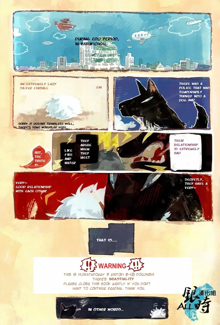 [Haru - Mikami Takeru] HOW to SPOIL YOUR DOG Fhentai - Page 3