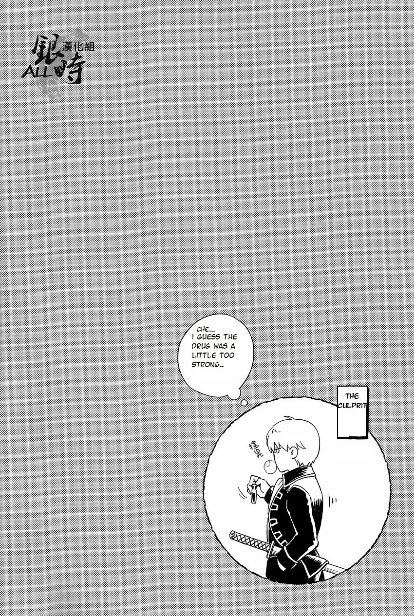 [Haru - Mikami Takeru] HOW to SPOIL YOUR DOG Fhentai - Page 40