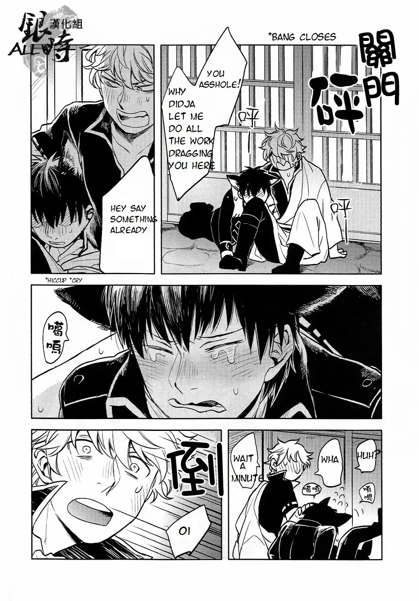 [Haru - Mikami Takeru] HOW to SPOIL YOUR DOG Fhentai - Page 48