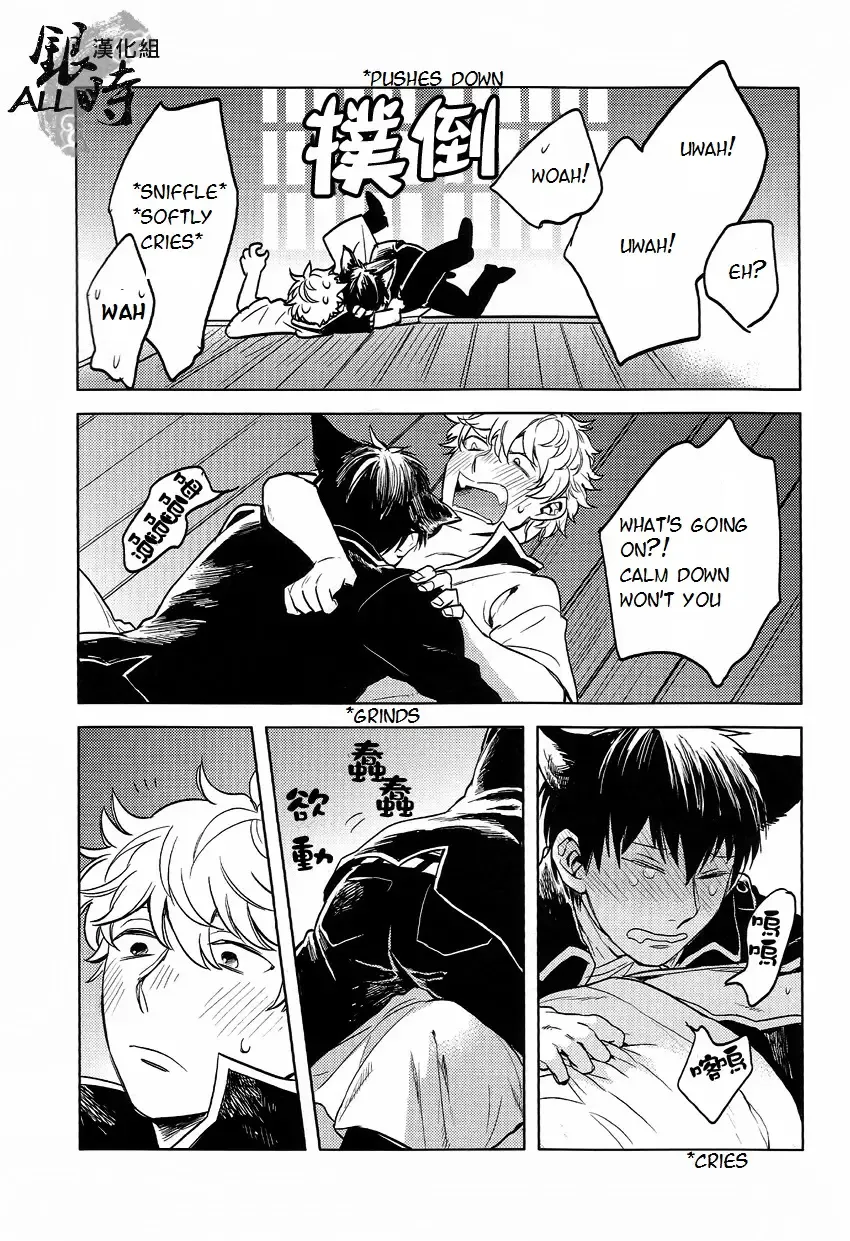 [Haru - Mikami Takeru] HOW to SPOIL YOUR DOG Fhentai - Page 49