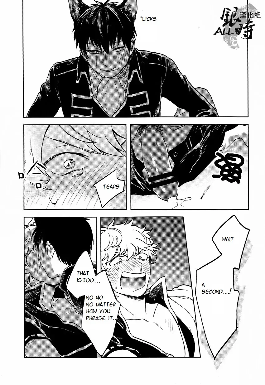 [Haru - Mikami Takeru] HOW to SPOIL YOUR DOG Fhentai - Page 55