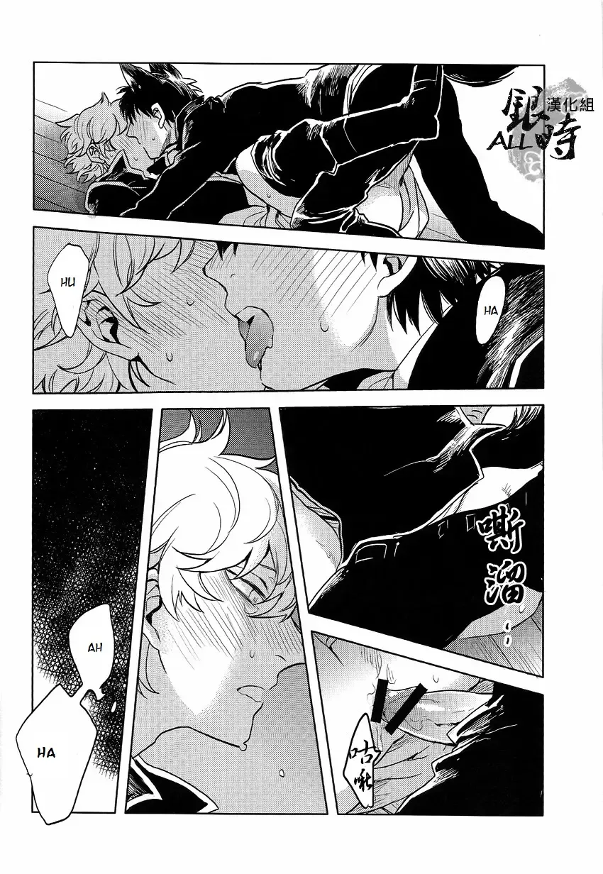 [Haru - Mikami Takeru] HOW to SPOIL YOUR DOG Fhentai - Page 56