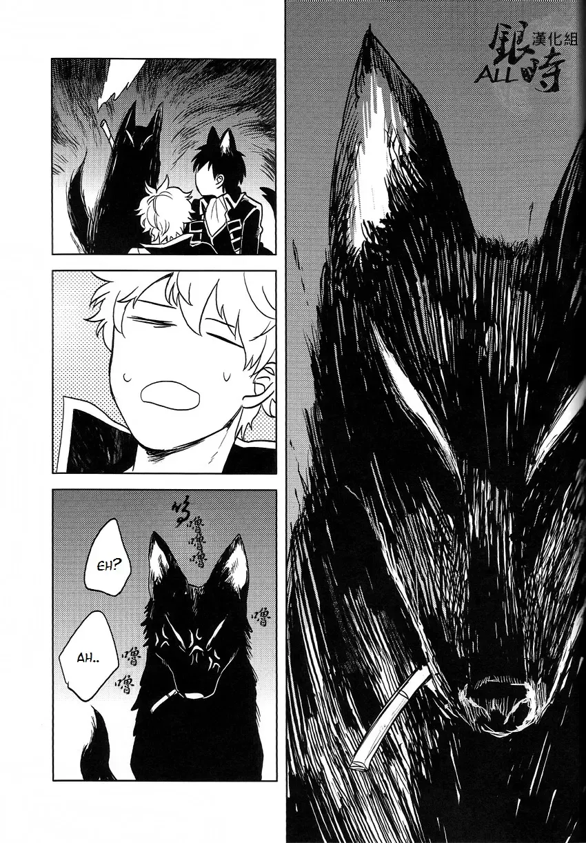 [Haru - Mikami Takeru] HOW to SPOIL YOUR DOG Fhentai - Page 57