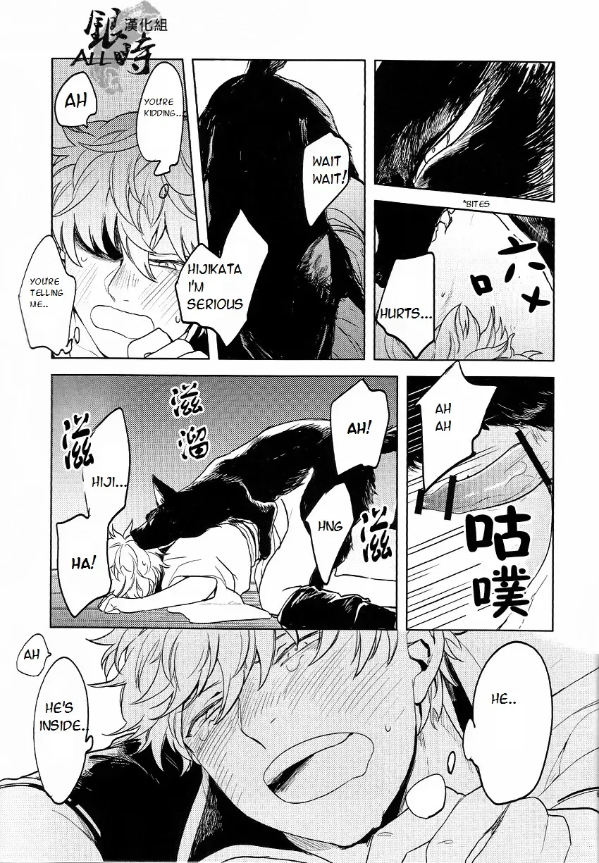 [Haru - Mikami Takeru] HOW to SPOIL YOUR DOG Fhentai - Page 61