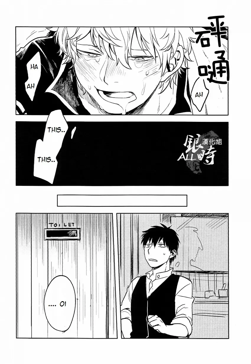 [Haru - Mikami Takeru] HOW to SPOIL YOUR DOG Fhentai - Page 64