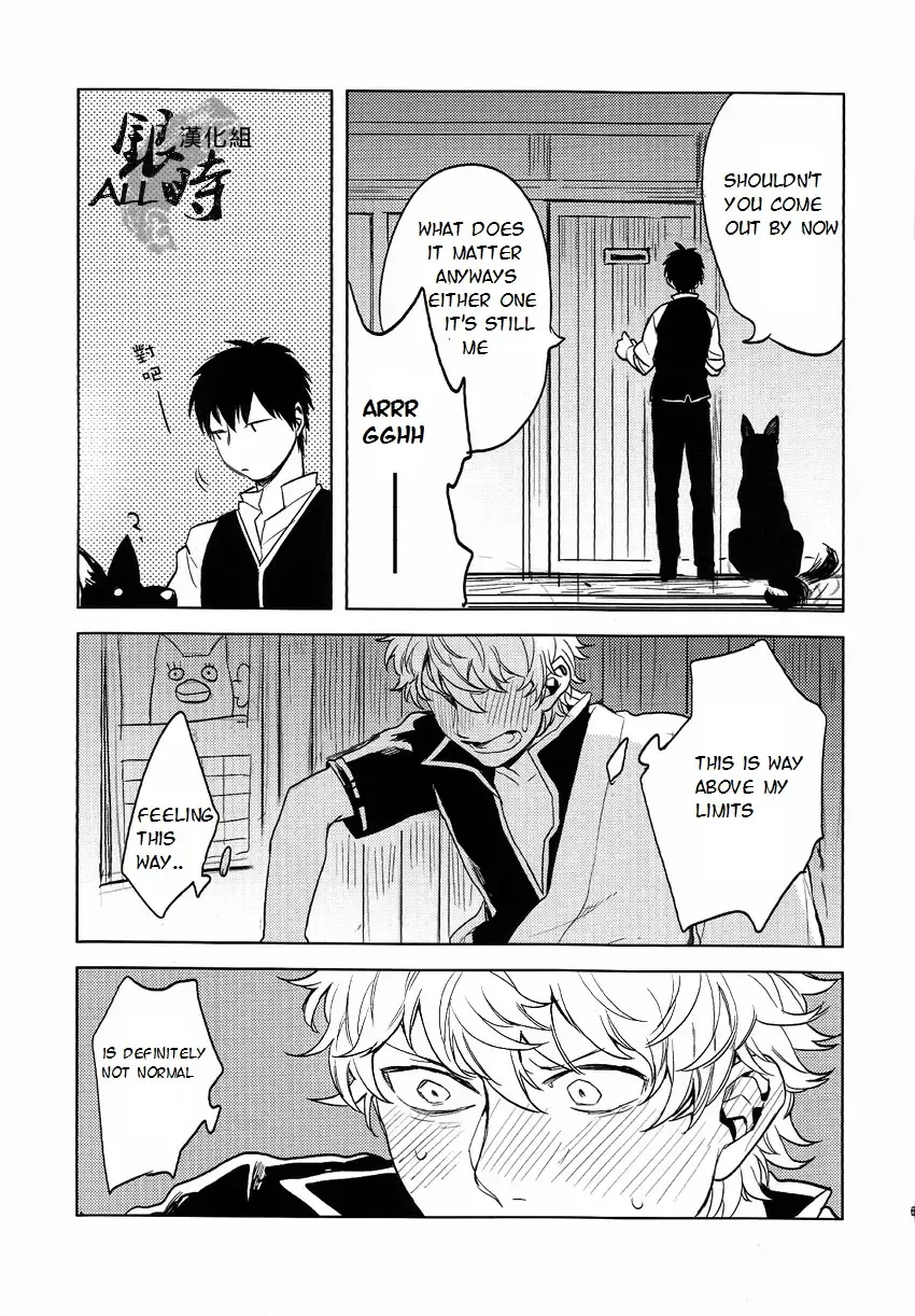 [Haru - Mikami Takeru] HOW to SPOIL YOUR DOG Fhentai - Page 65