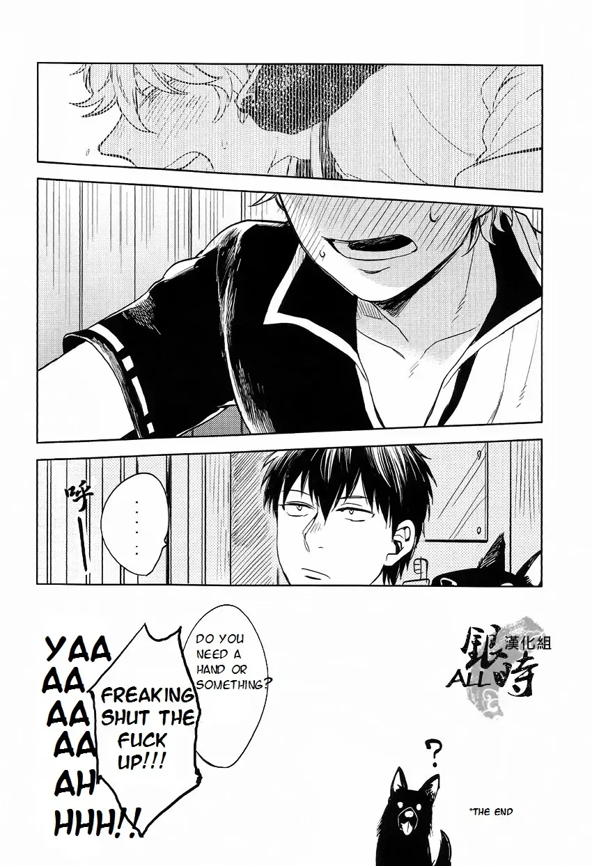 [Haru - Mikami Takeru] HOW to SPOIL YOUR DOG Fhentai - Page 66