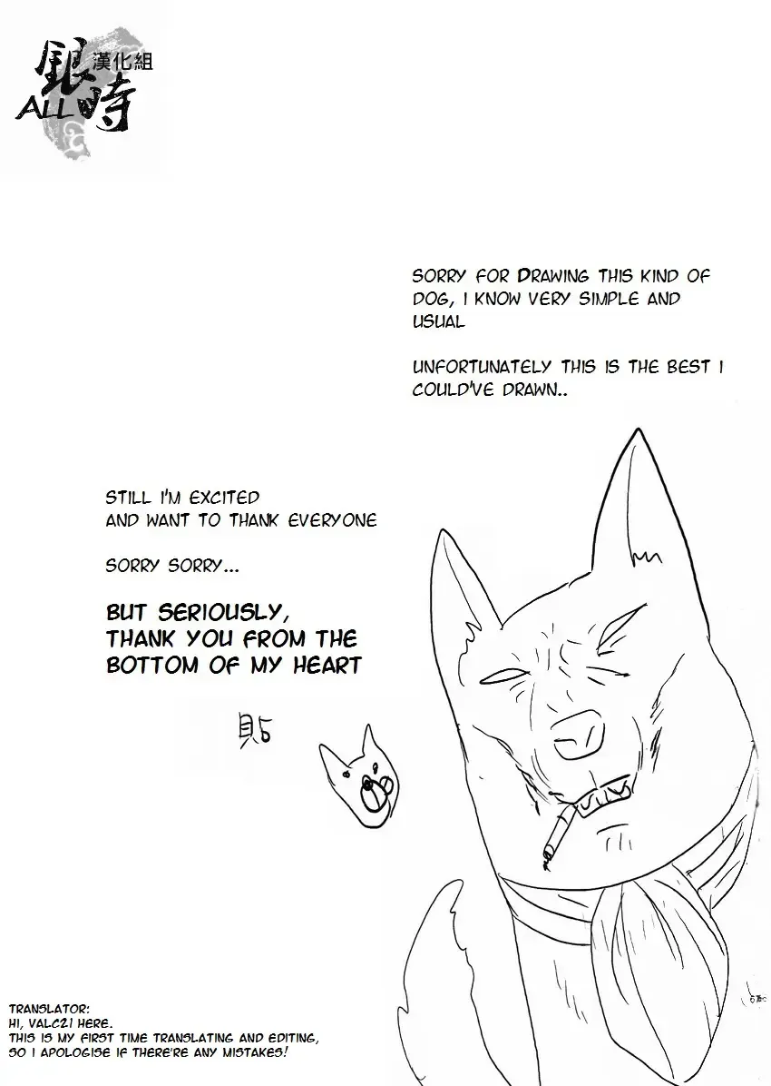 [Haru - Mikami Takeru] HOW to SPOIL YOUR DOG Fhentai - Page 67