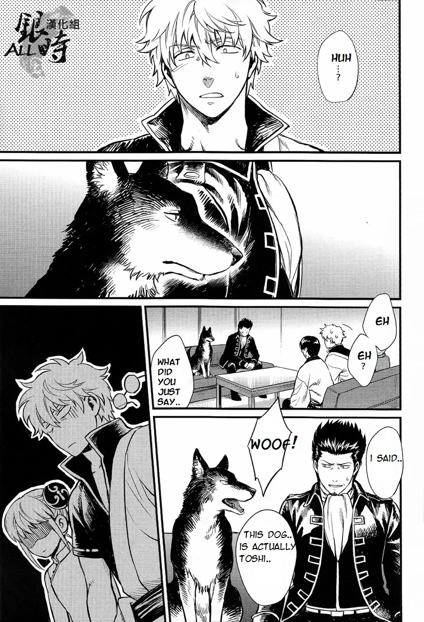 [Haru - Mikami Takeru] HOW to SPOIL YOUR DOG Fhentai - Page 7