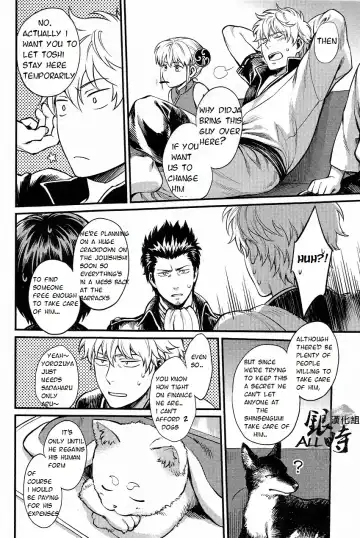 [Haru - Mikami Takeru] HOW to SPOIL YOUR DOG Fhentai - Page 10