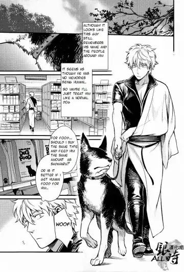 [Haru - Mikami Takeru] HOW to SPOIL YOUR DOG Fhentai - Page 13