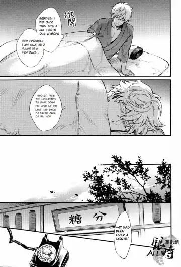 [Haru - Mikami Takeru] HOW to SPOIL YOUR DOG Fhentai - Page 15
