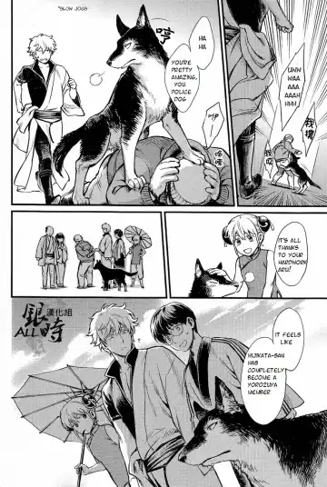 [Haru - Mikami Takeru] HOW to SPOIL YOUR DOG Fhentai - Page 18