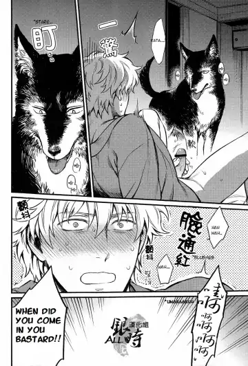 [Haru - Mikami Takeru] HOW to SPOIL YOUR DOG Fhentai - Page 24