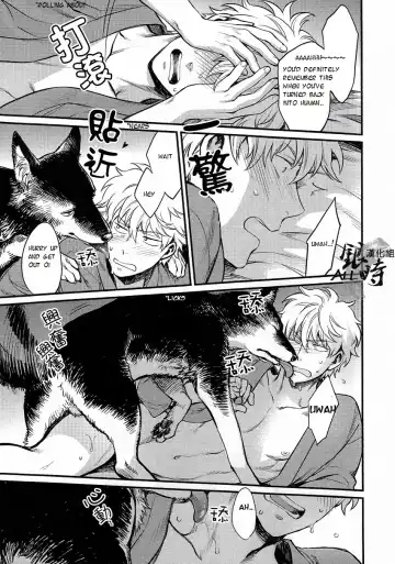 [Haru - Mikami Takeru] HOW to SPOIL YOUR DOG Fhentai - Page 25