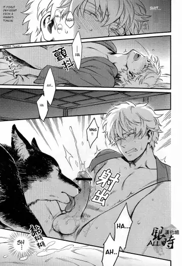 [Haru - Mikami Takeru] HOW to SPOIL YOUR DOG Fhentai - Page 27