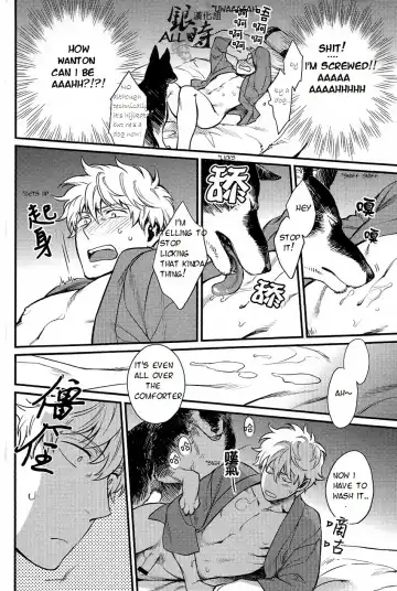 [Haru - Mikami Takeru] HOW to SPOIL YOUR DOG Fhentai - Page 28