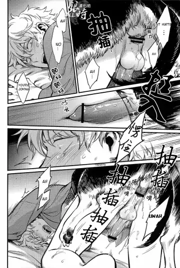 [Haru - Mikami Takeru] HOW to SPOIL YOUR DOG Fhentai - Page 30