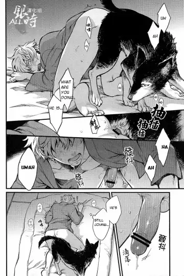 [Haru - Mikami Takeru] HOW to SPOIL YOUR DOG Fhentai - Page 34