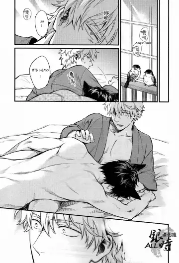 [Haru - Mikami Takeru] HOW to SPOIL YOUR DOG Fhentai - Page 37