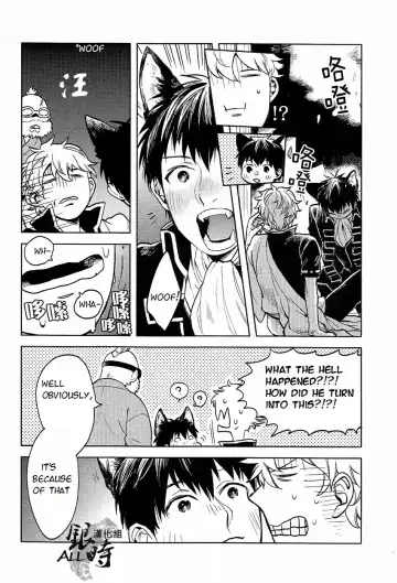 [Haru - Mikami Takeru] HOW to SPOIL YOUR DOG Fhentai - Page 42