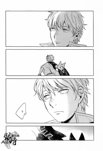 [Haru - Mikami Takeru] HOW to SPOIL YOUR DOG Fhentai - Page 46