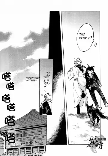 [Haru - Mikami Takeru] HOW to SPOIL YOUR DOG Fhentai - Page 47